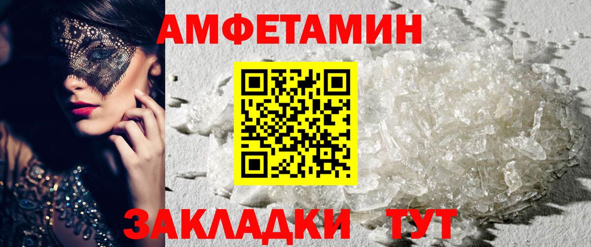 Обнинск  АМФ Premium  АМФ  Вход с VPN 