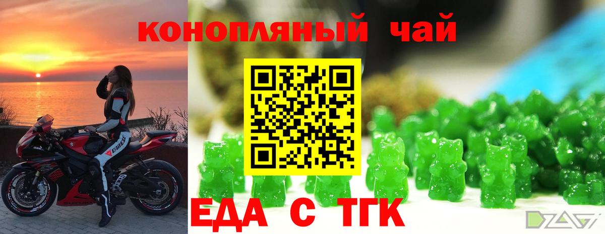 Конопля  COCAIN  Codein  ГАШИШ  Героин  Вход с VPN  Обнинск  Экстази  МЕФ кристаллы 