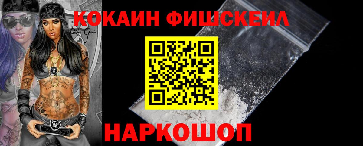 Cocaine 97% Обнинск