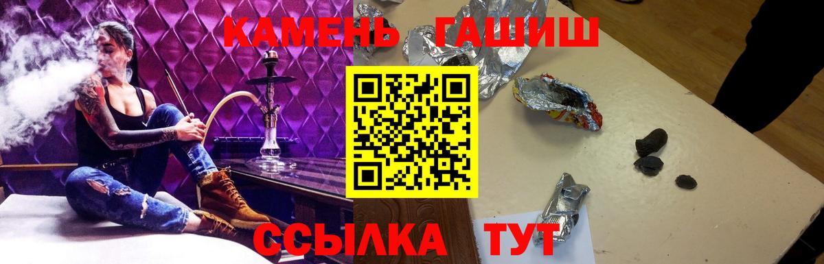 Амфетамин Обнинск