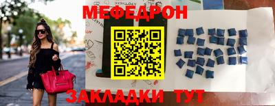 скорость mdpv Нягань
