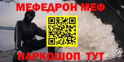 кокаин премиум Обнинск