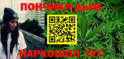 кокаин премиум Обнинск