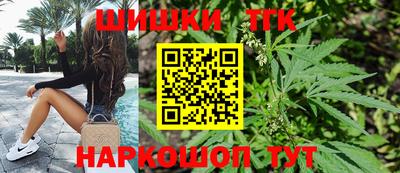 кокаин премиум Обнинск