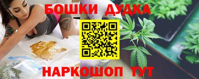 дурь Обь