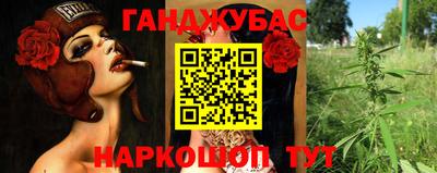 кокаин премиум Обнинск
