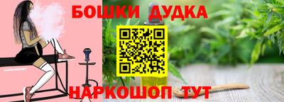 дурь Обь