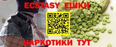 кокаин премиум Обнинск