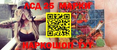 apvp Партизанск