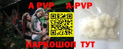 дурь Обь
