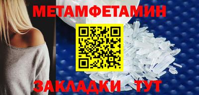 меф VHQ Первоуральск