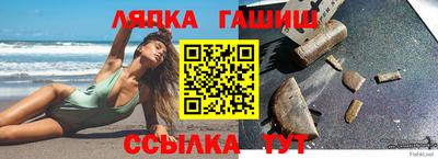 apvp Партизанск