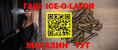 кокаин премиум Обнинск