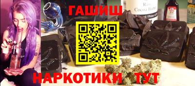 кокаин премиум Обнинск