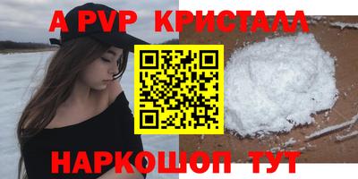 MDMA Premium VHQ Пенза