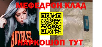 кокаин премиум Обнинск