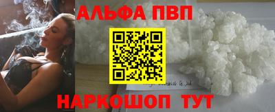 кокаин премиум Обнинск