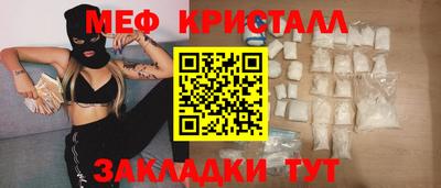 кокаин премиум Обнинск
