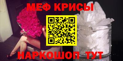 скорость mdpv Нягань
