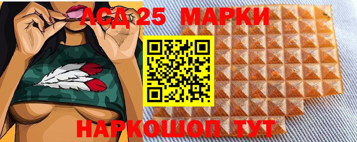 Марки N-bome 1,5мг  Вход с VPN  Обнинск 