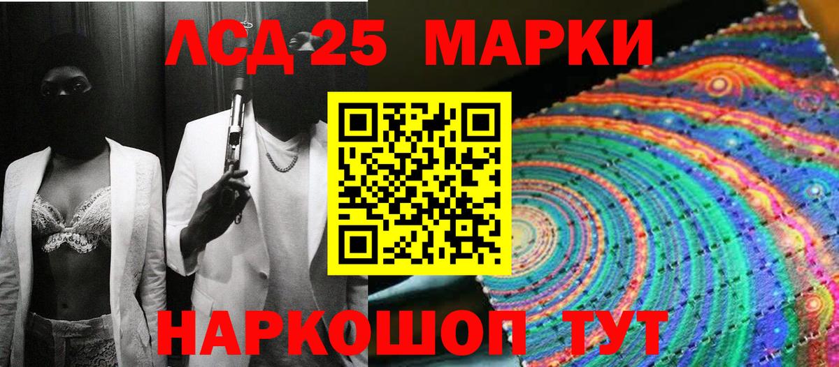 Марки N-bome 1,5мг Обнинск