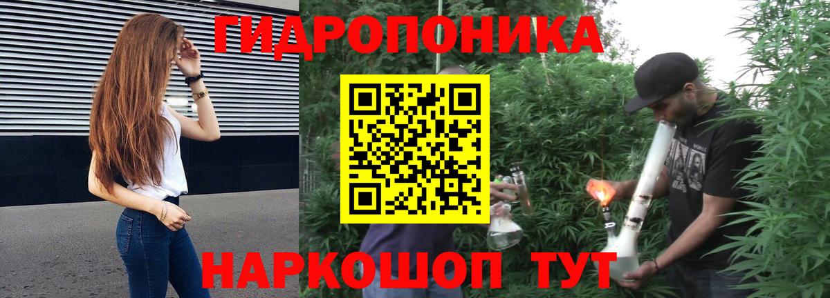 Шишки марихуана White Widow Обнинск